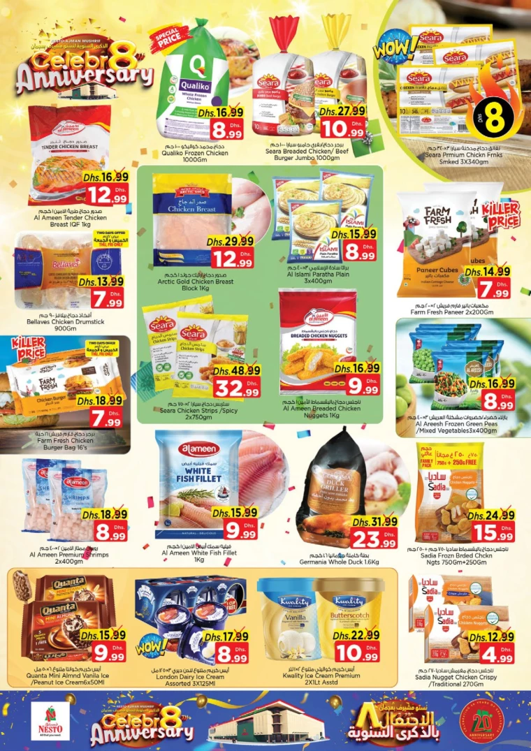 NESTO-Discounts-Mishref-December-12-2024-10