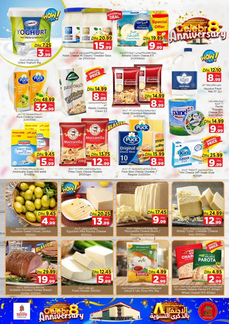 NESTO-Discounts-Mishref-December-12-2024-12