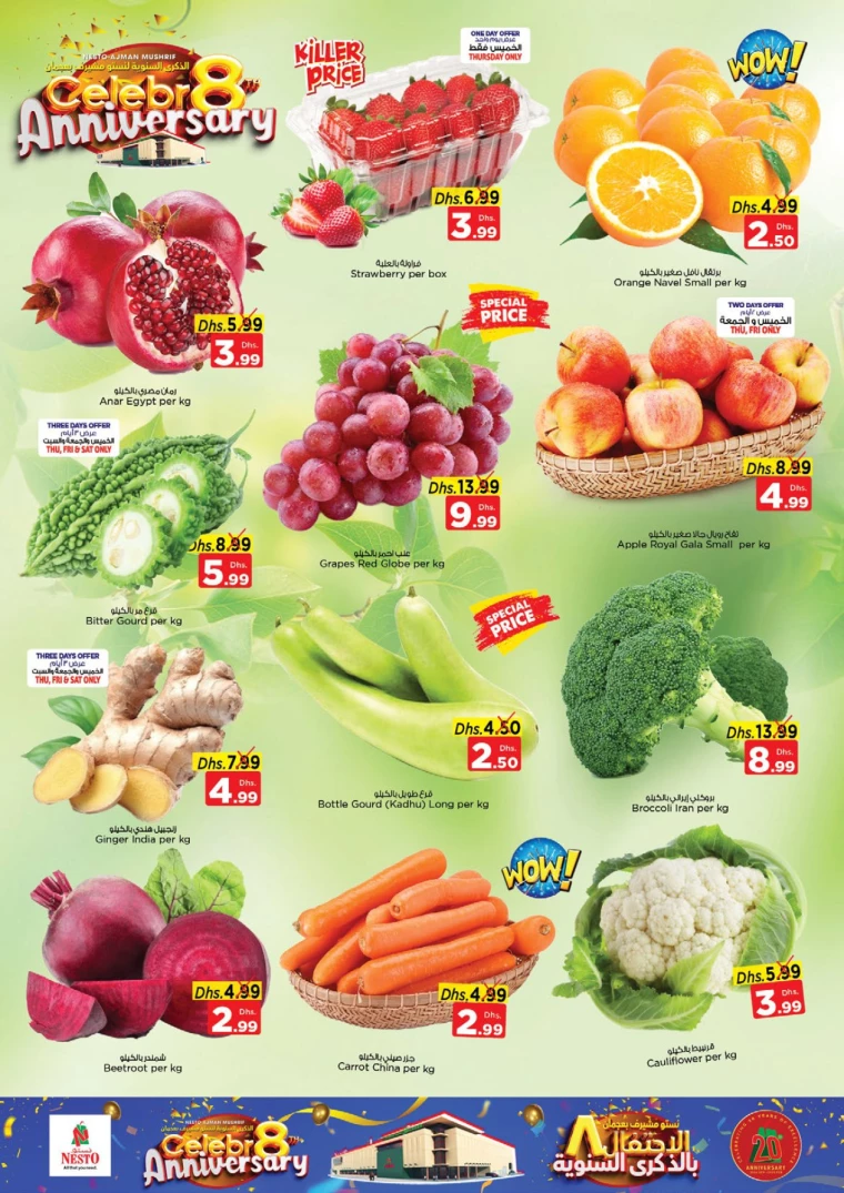 NESTO-Discounts-Mishref-December-12-2024-16