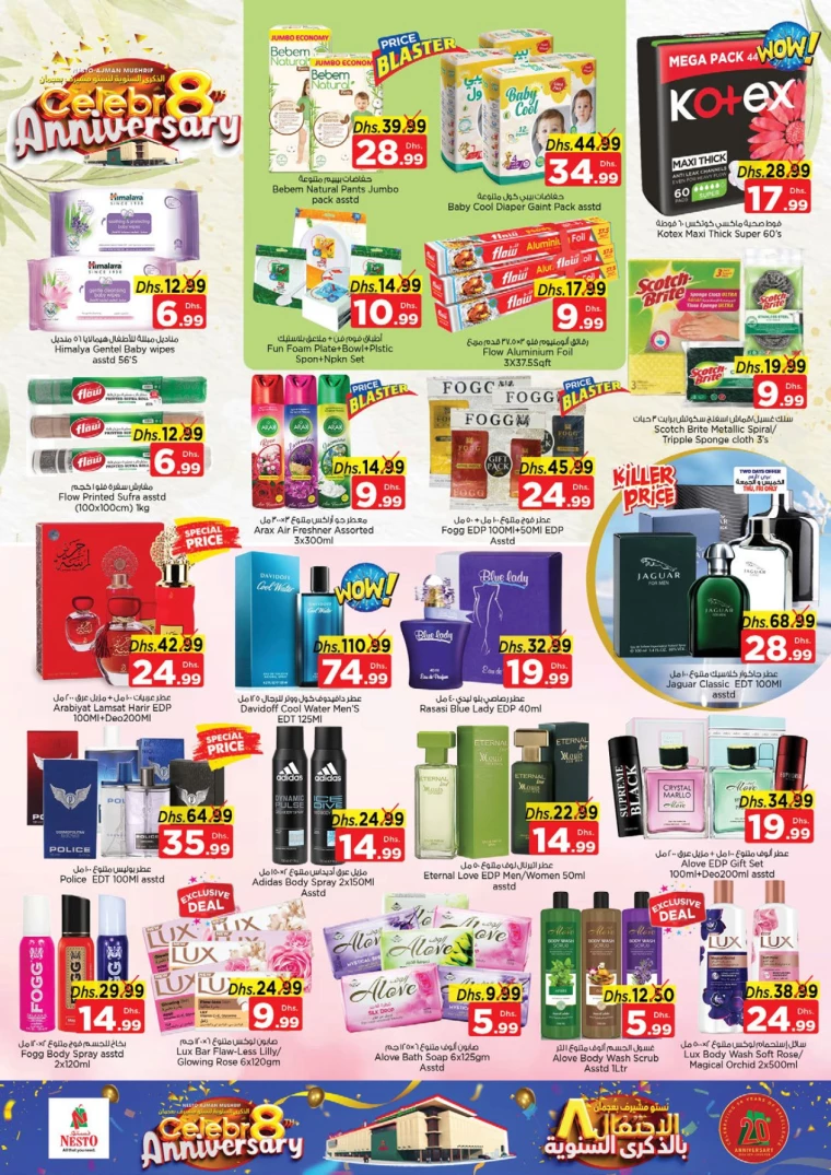 NESTO-Discounts-Mishref-December-12-2024-18