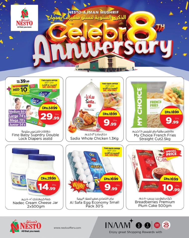 NESTO-Discounts-Mishref-December-12-2024-2