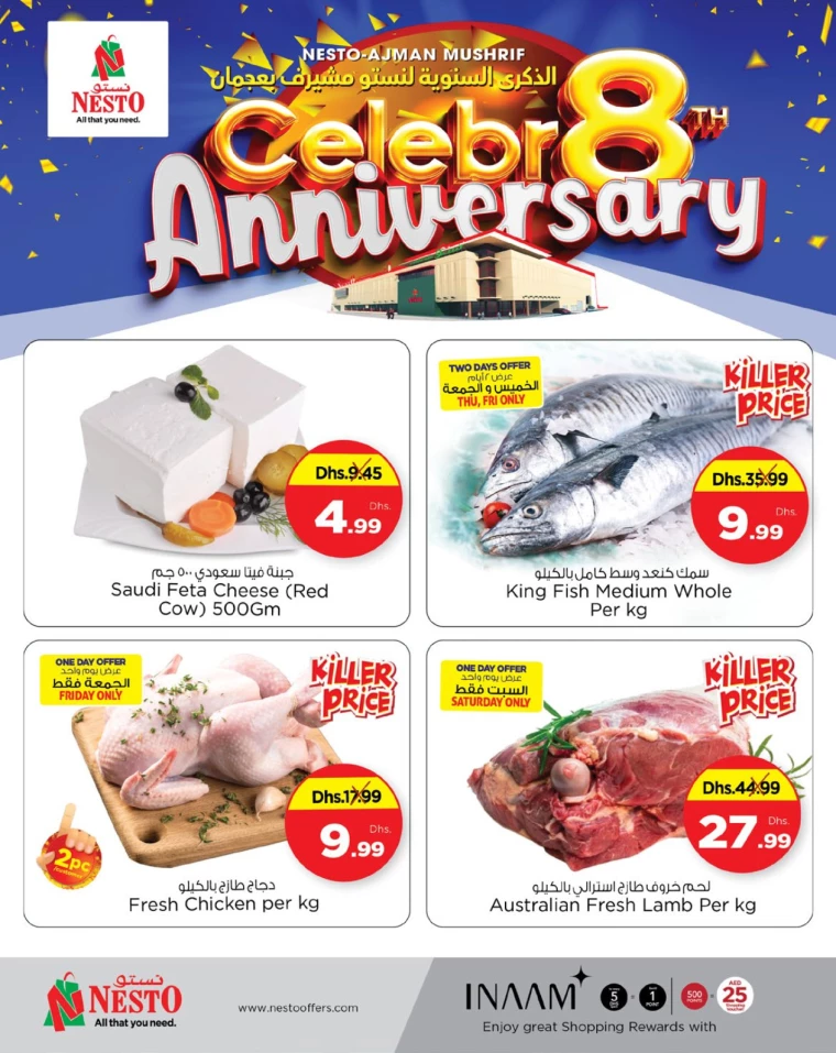 NESTO-Discounts-Mishref-December-12-2024-3