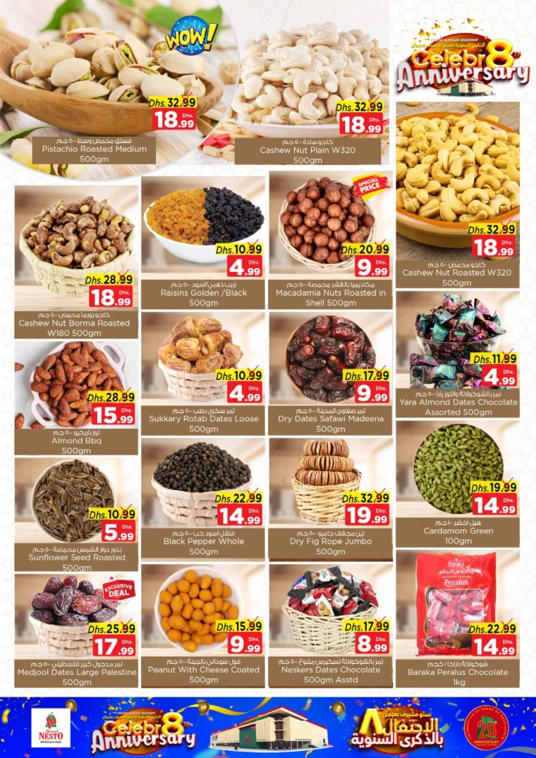 NESTO-Discounts-Mishref-December-12-2024-9