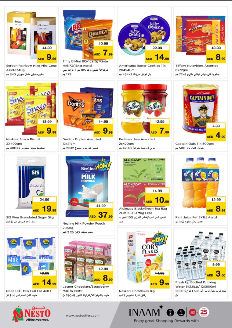 NESTO-Offers-Al-Nuaimiya-December-12-2024-1