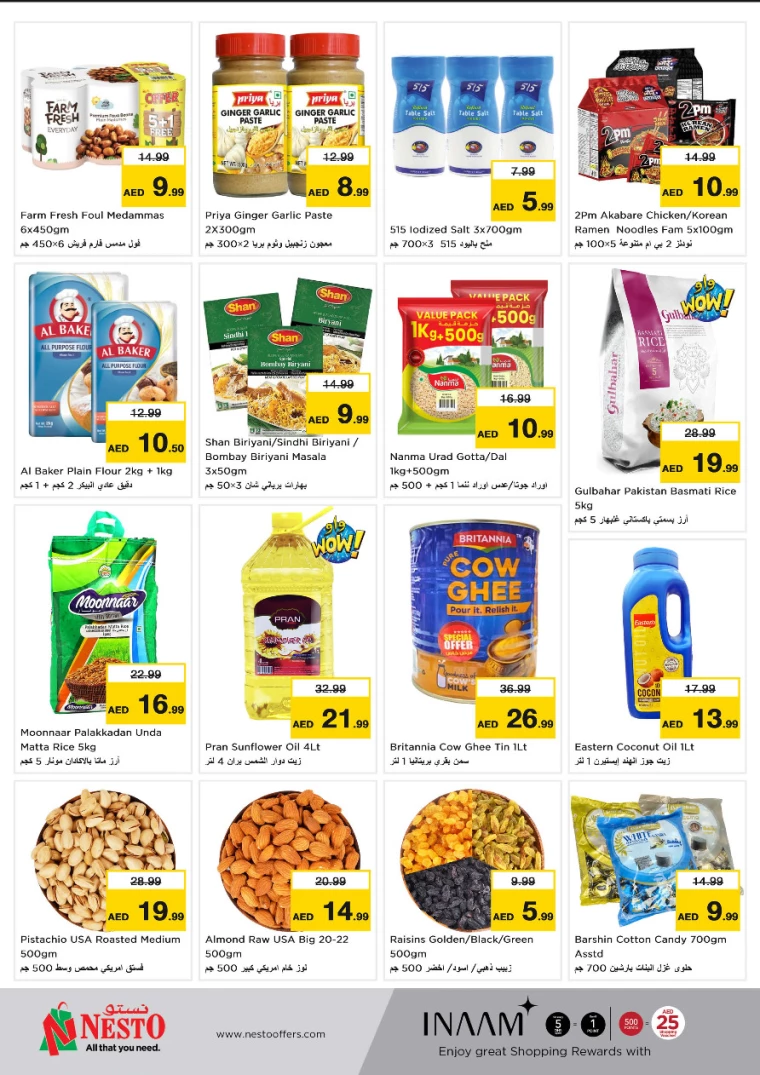 NESTO-Offers-Al-Nuaimiya-December-12-2024-2