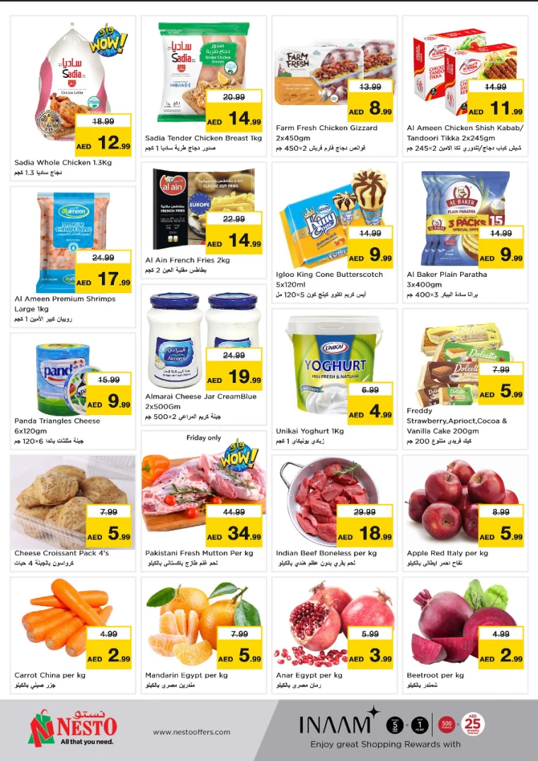 NESTO-Offers-Al-Nuaimiya-December-12-2024-4