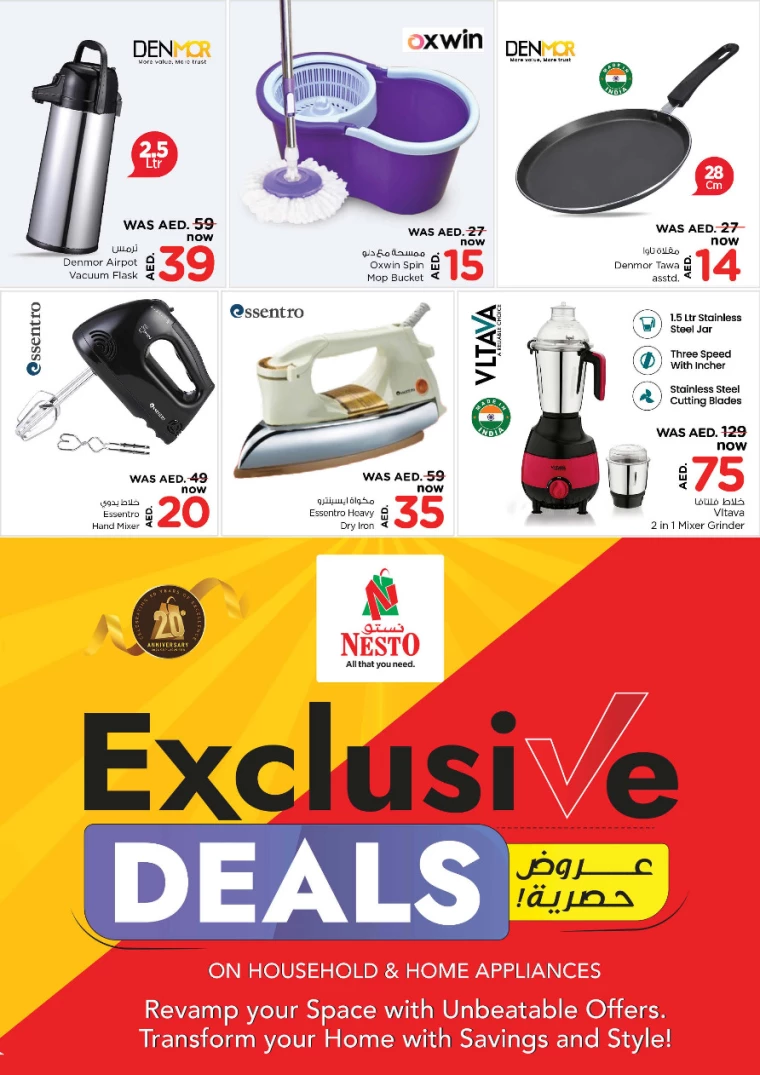 NESTO-Offers-Al-Nuaimiya-December-12-2024-5