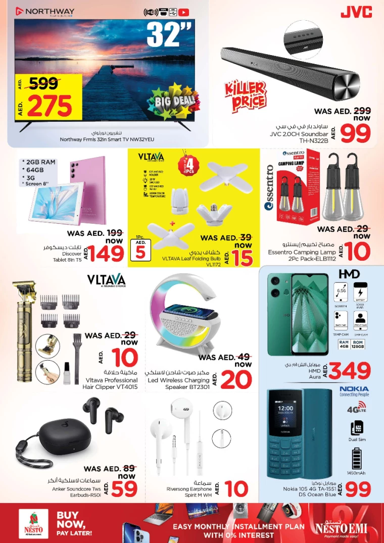 NESTO-Offers-Al-Nuaimiya-December-12-2024-6