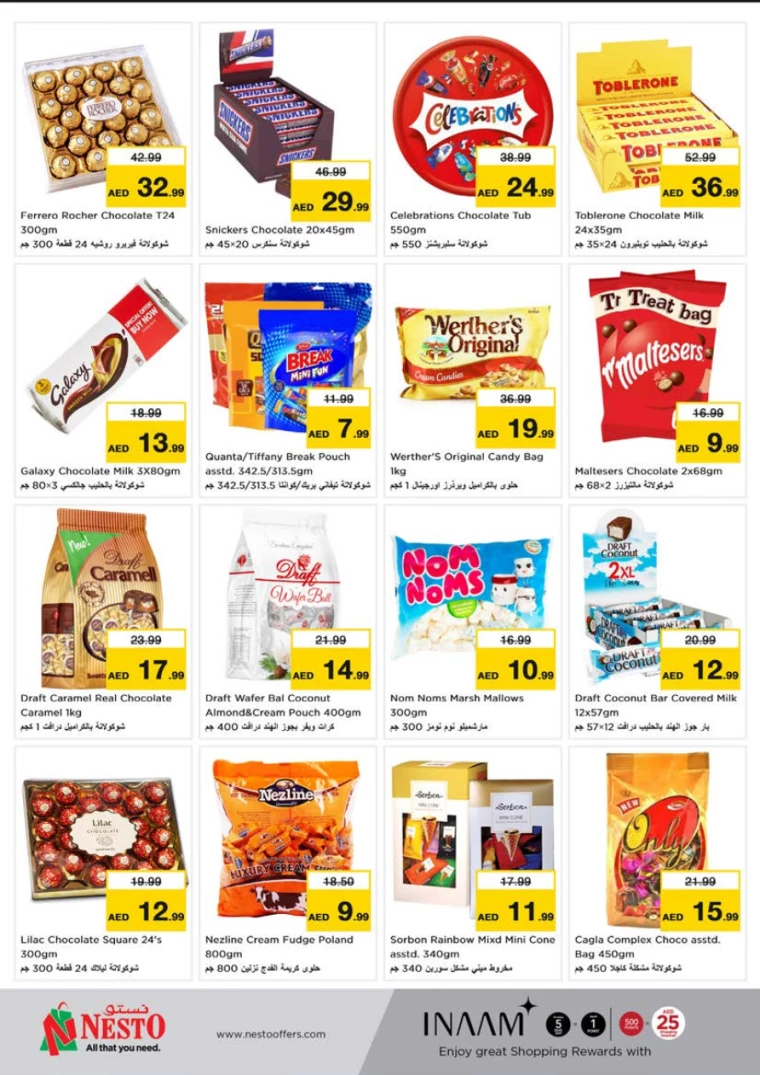 NESTO-Promotions-Al-Tallah-December-12-2024-1