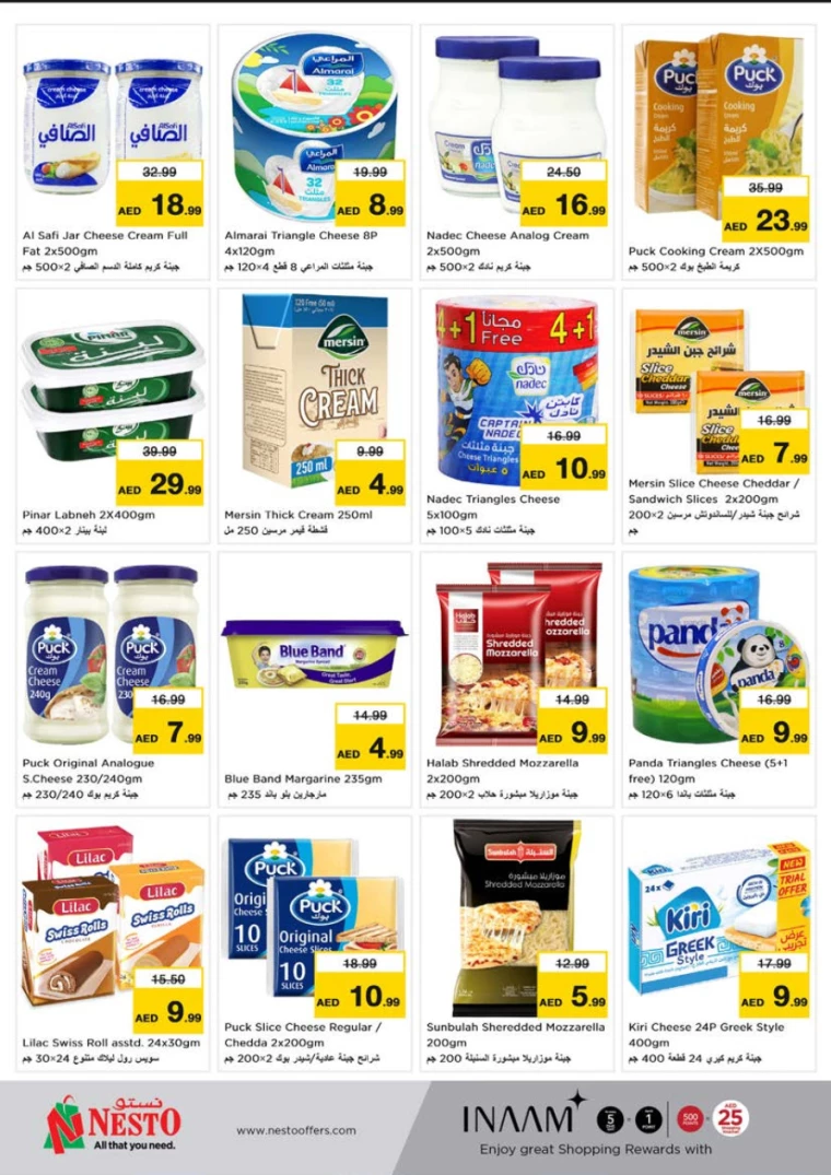 NESTO-Promotions-Al-Tallah-December-12-2024-11