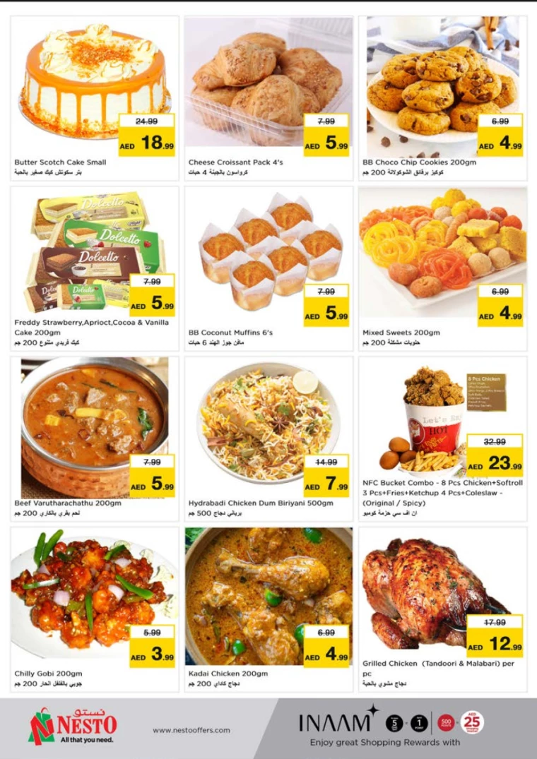 NESTO-Promotions-Al-Tallah-December-12-2024-14