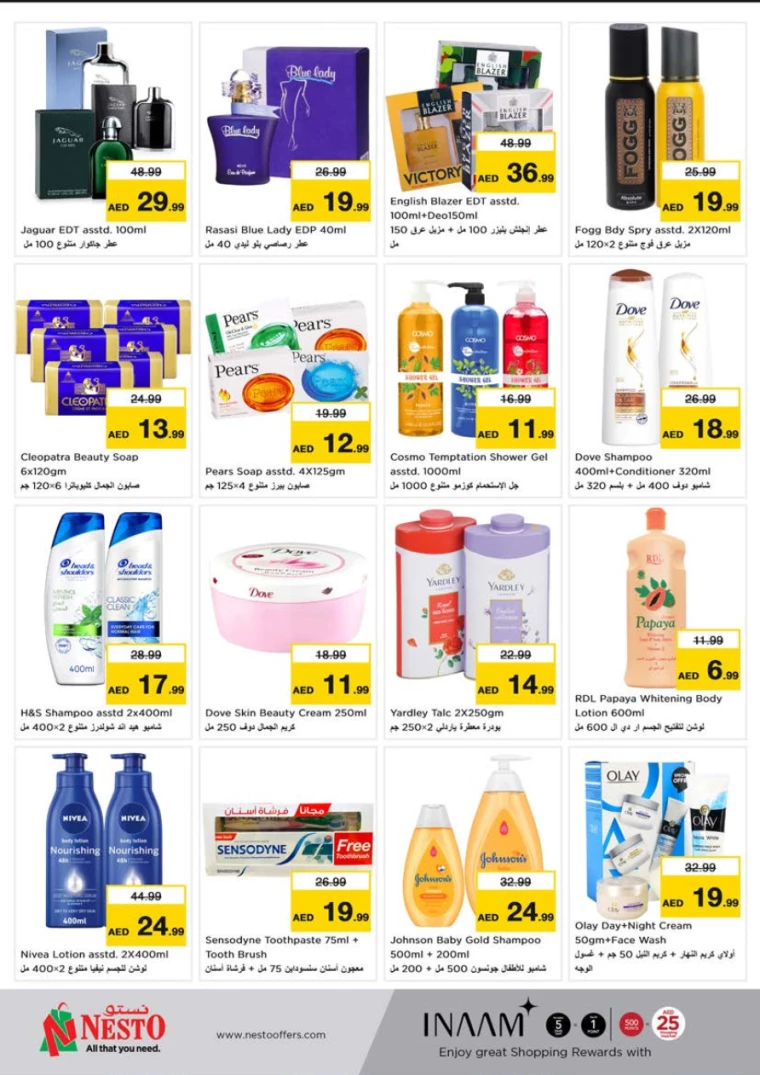 NESTO-Promotions-Al-Tallah-December-12-2024-19