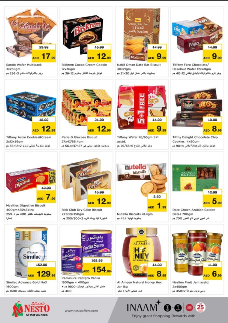 NESTO-Promotions-Al-Tallah-December-12-2024-2