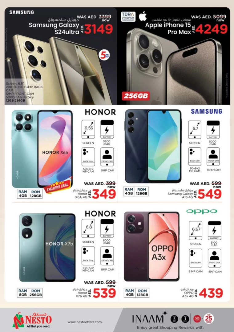 NESTO-Promotions-Al-Tallah-December-12-2024-24
