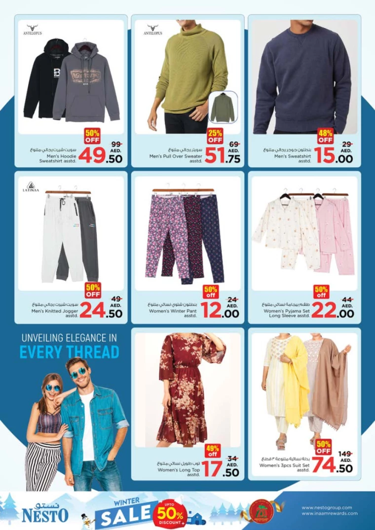 NESTO-Promotions-Al-Tallah-December-12-2024-27