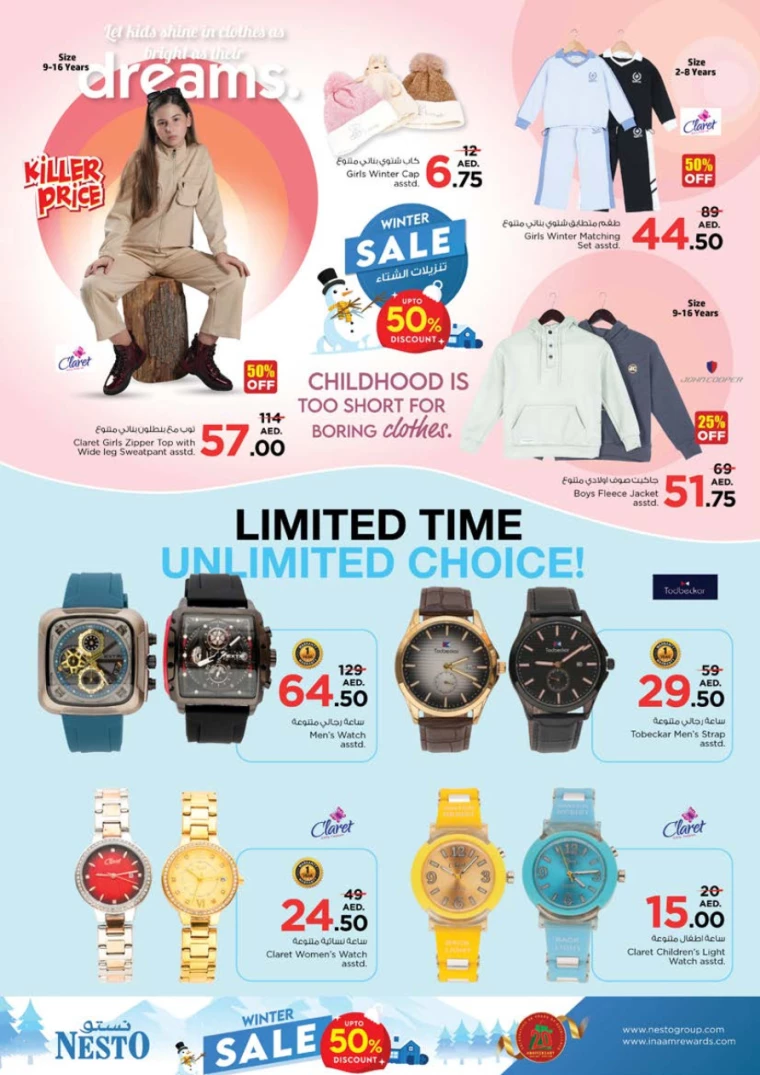 NESTO-Promotions-Al-Tallah-December-12-2024-28