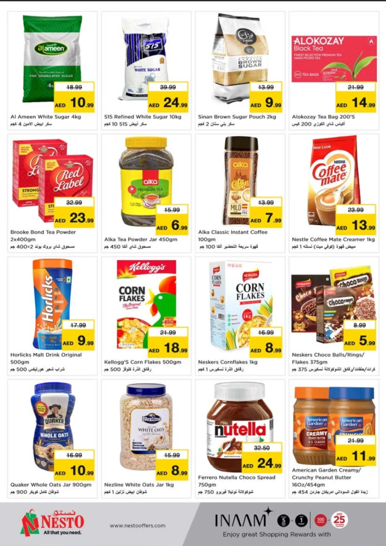 NESTO-Promotions-Al-Tallah-December-12-2024-3
