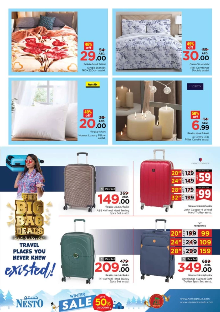 NESTO-Promotions-Al-Tallah-December-12-2024-32