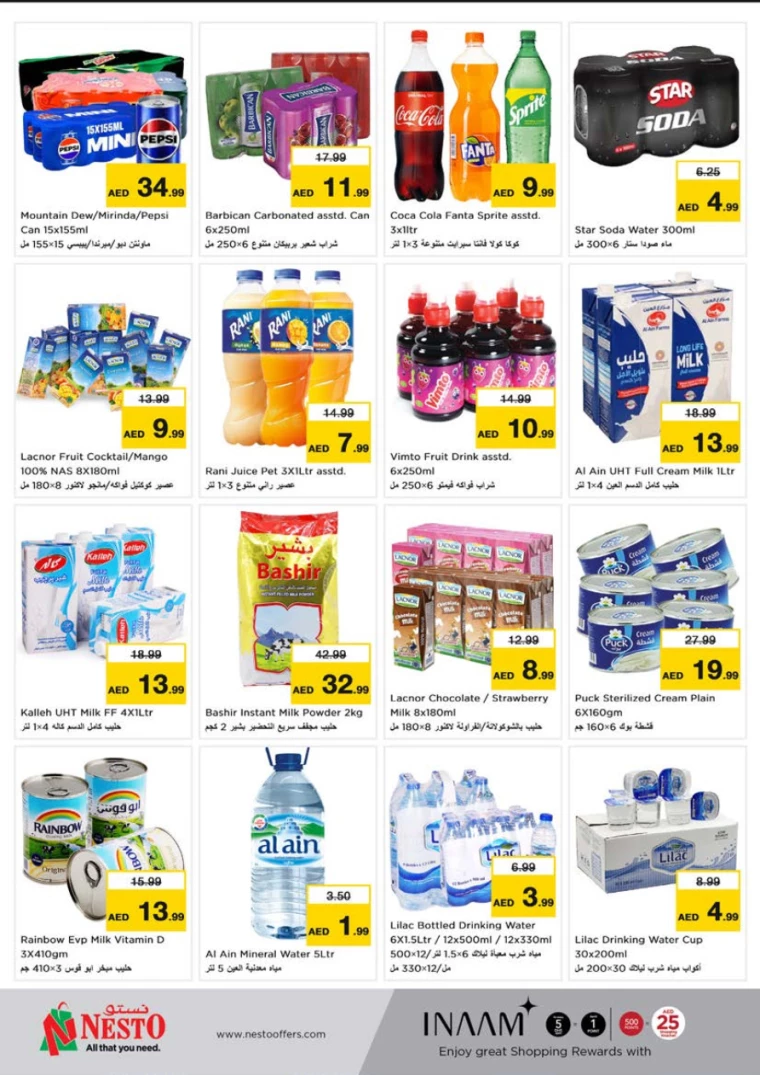 NESTO-Promotions-Al-Tallah-December-12-2024-4