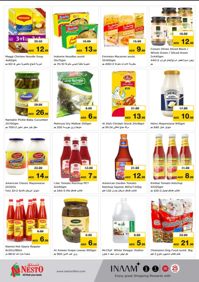 NESTO-Promotions-Al-Tallah-December-12-2024-6