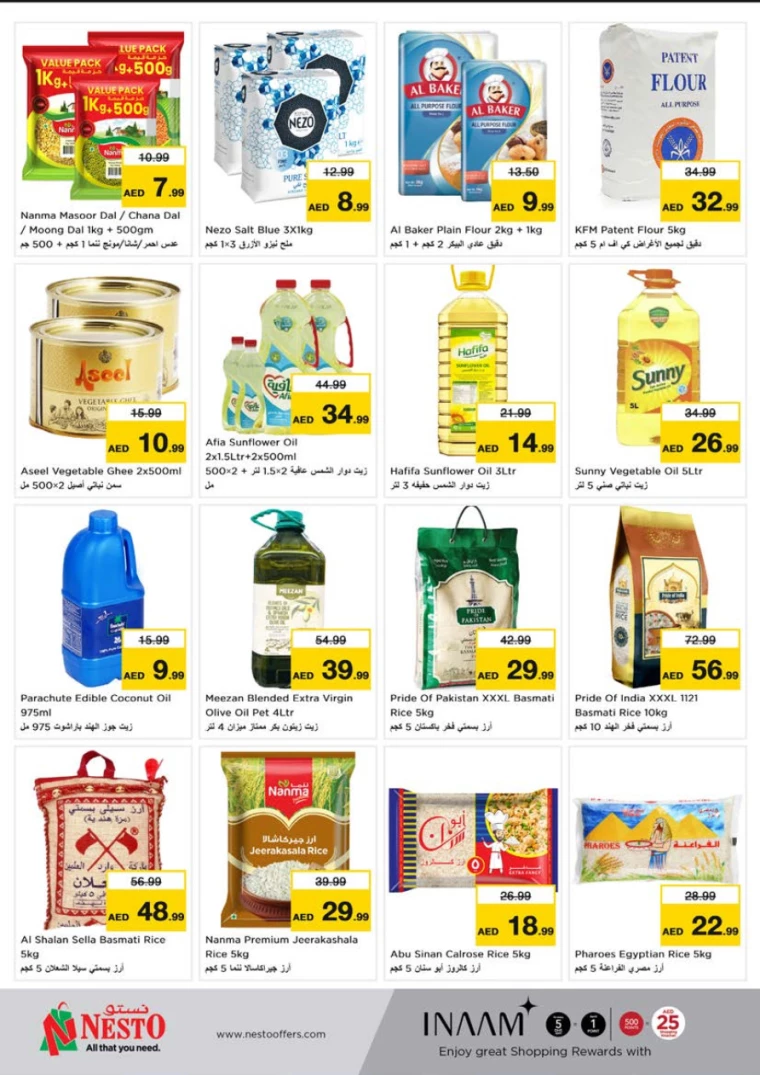 NESTO-Promotions-Al-Tallah-December-12-2024-7