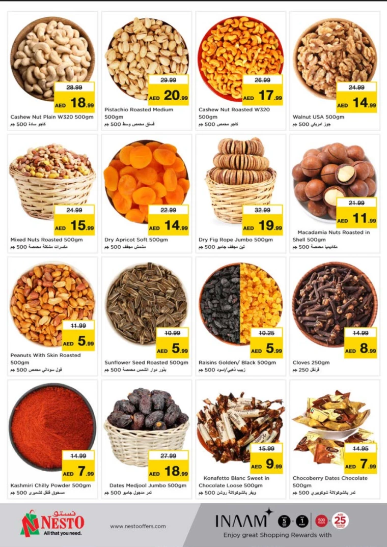 NESTO-Promotions-Al-Tallah-December-12-2024-8