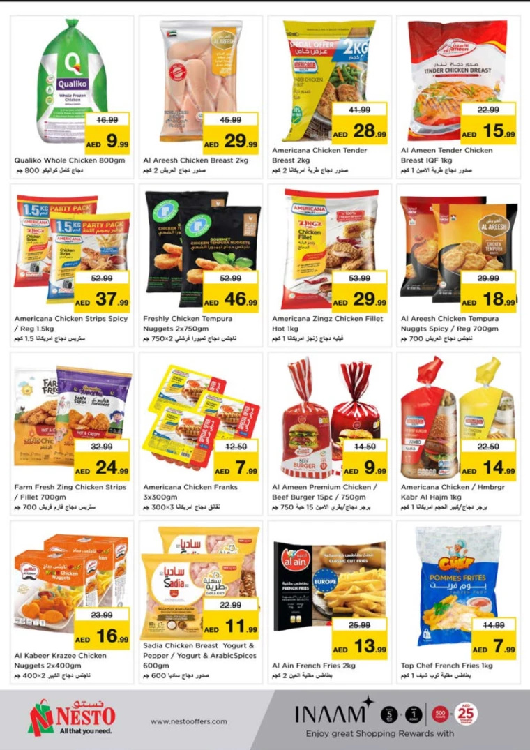 NESTO-Promotions-Al-Tallah-December-12-2024-9