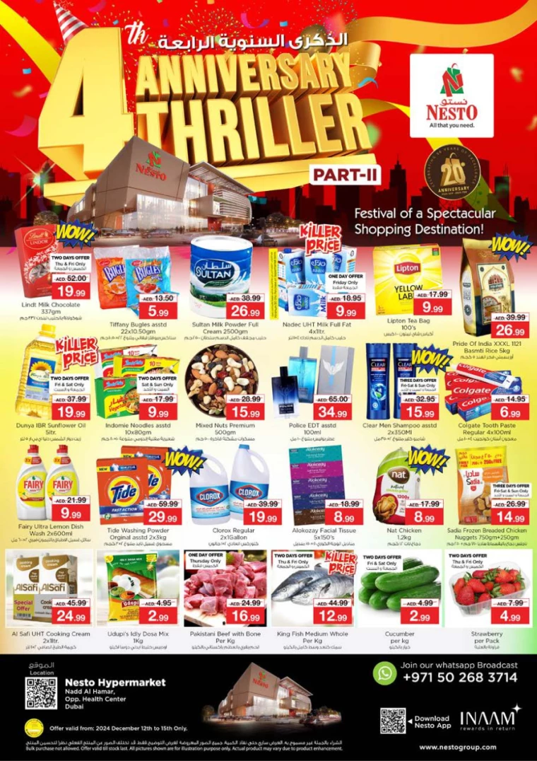 NESTO-Offers-Nadd-Al-Hamar-December-12-2024-0