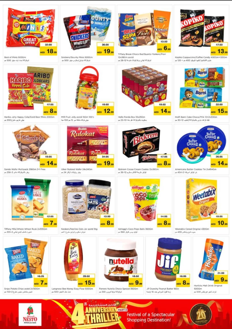 NESTO-Offers-Nadd-Al-Hamar-December-12-2024-1