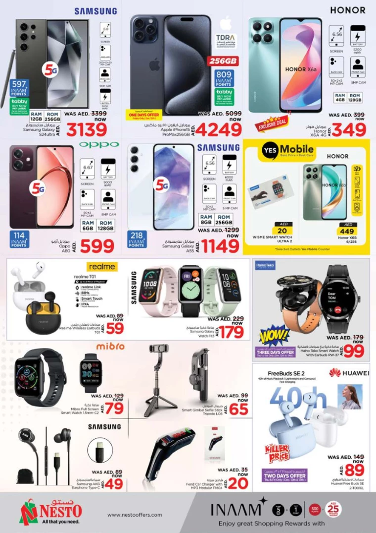 NESTO-Offers-Nadd-Al-Hamar-December-12-2024-14