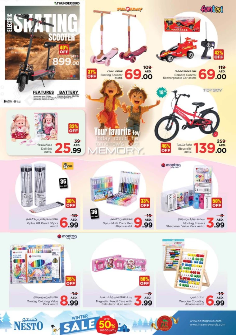 NESTO-Offers-Nadd-Al-Hamar-December-12-2024-19