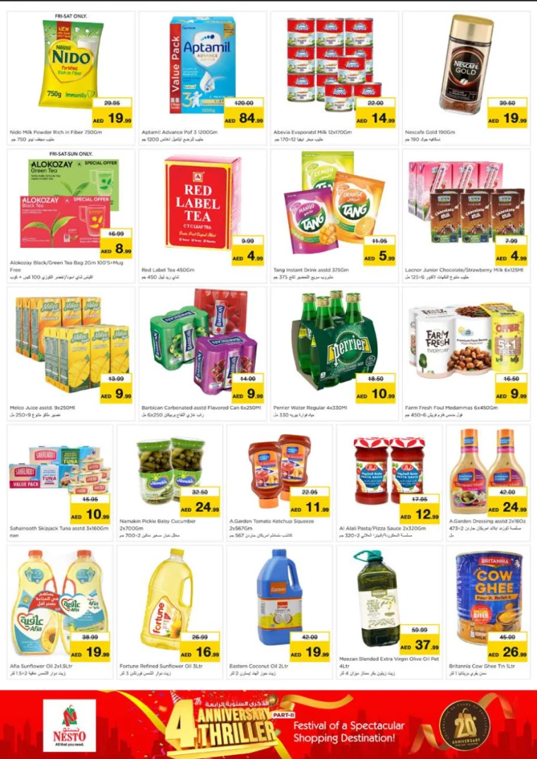 NESTO-Offers-Nadd-Al-Hamar-December-12-2024-2