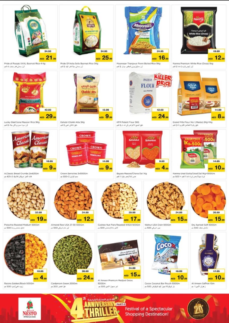 NESTO-Offers-Nadd-Al-Hamar-December-12-2024-3