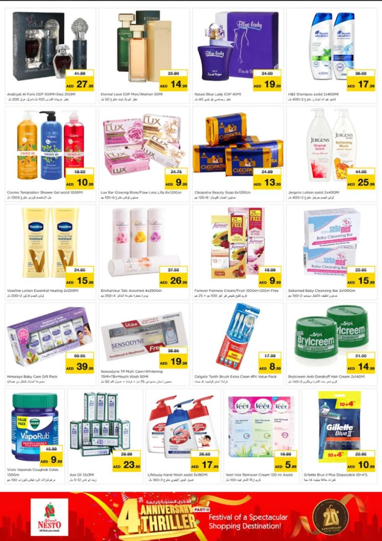 NESTO-Offers-Nadd-Al-Hamar-December-12-2024-5