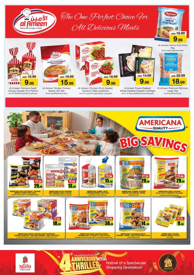 NESTO-Offers-Nadd-Al-Hamar-December-12-2024-7
