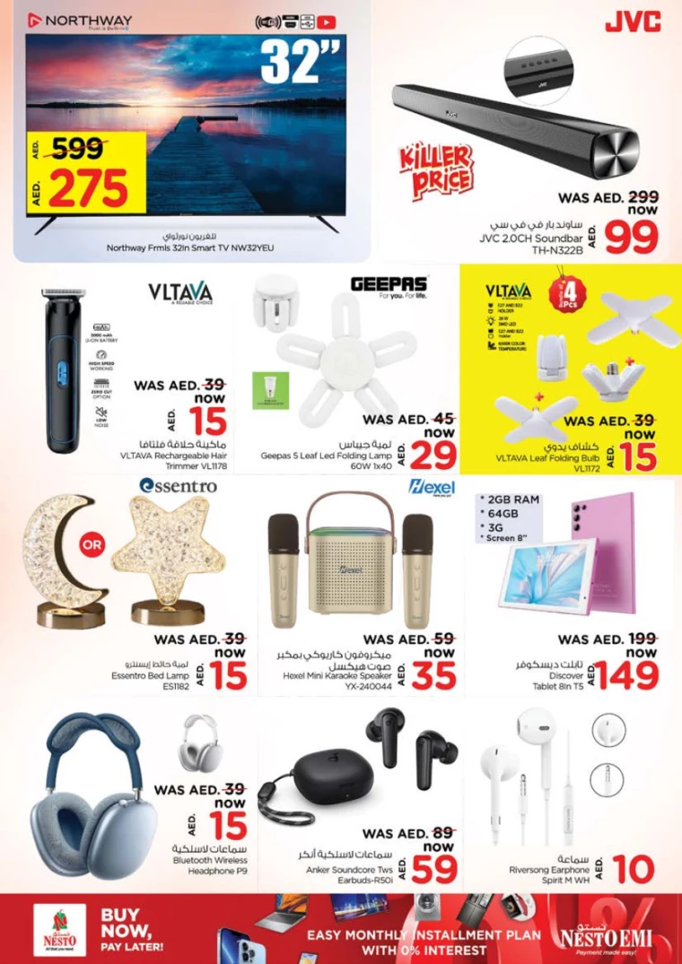 NESTO-Promotions-Alnabba-December-12-2024-15