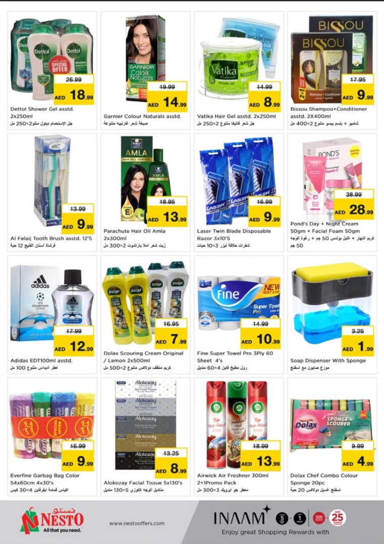 NESTO-Promotions-Alnabba-December-12-2024-8