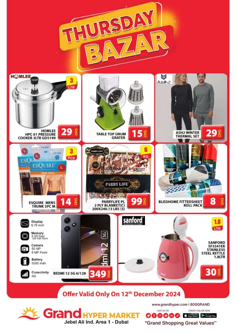Grand-Hypermarket-Deals-Jebel-Ali&Mini-Jebel-Ali-December-12-2024-1