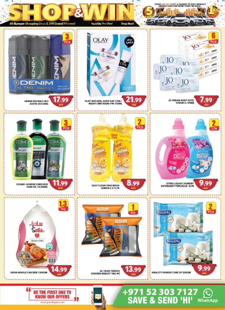 Grand-Hypermarket-Deals-Jebel-Ali&Mini-Jebel-Ali-December-12-2024-9