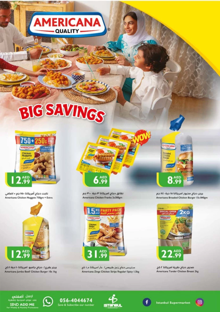 Istanbul-Promotions-All-Branches-December-12-2024-12