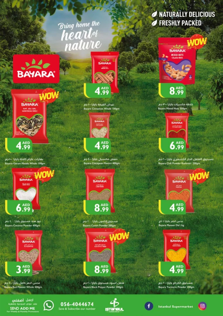 Istanbul-Promotions-All-Branches-December-12-2024-9