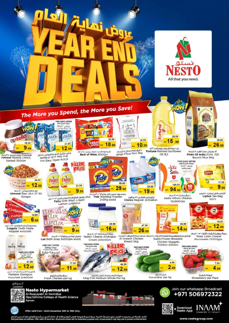 NESTO-Offers-Hamidiya-1&Al-Raqaib-December-12-2024-0