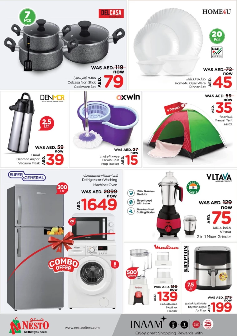 NESTO-Offers-Hamidiya-1&Al-Raqaib-December-12-2024-15