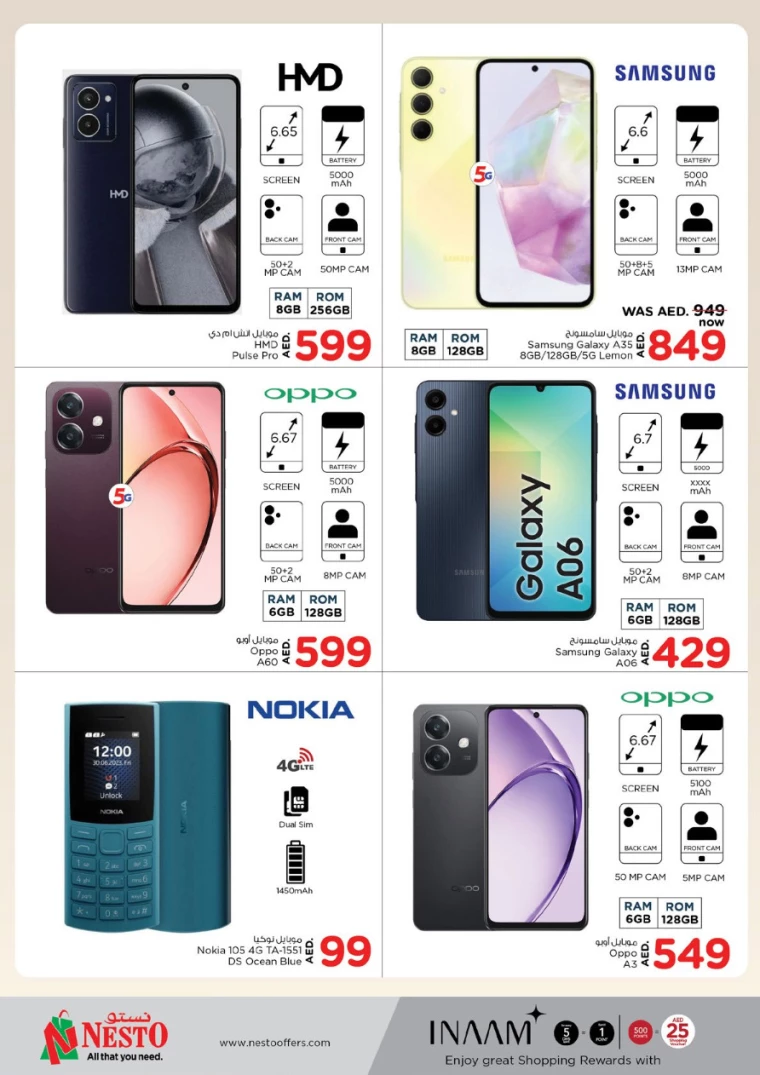 NESTO-Offers-Hamidiya-1&Al-Raqaib-December-12-2024-16