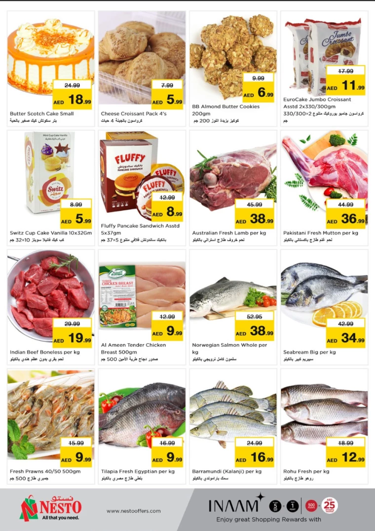 NESTO-Offers-Hamidiya-1&Al-Raqaib-December-12-2024-8