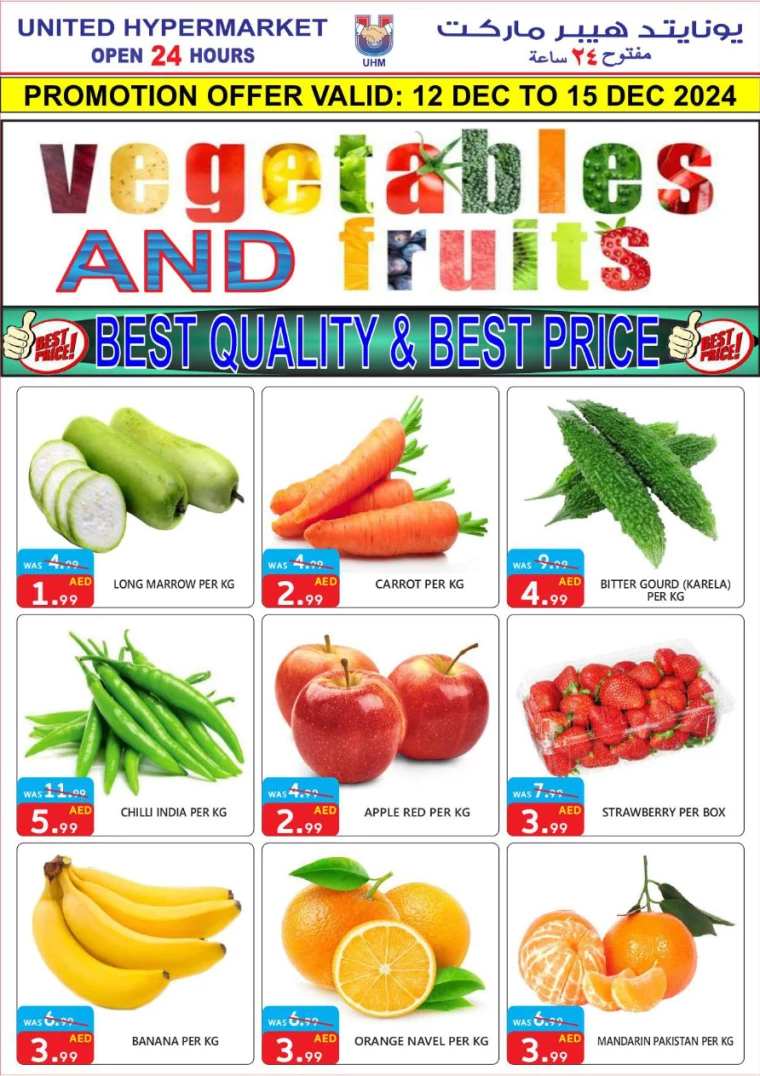 United-Hypermarket-Promotions-All-Branches-December-12-2024-1