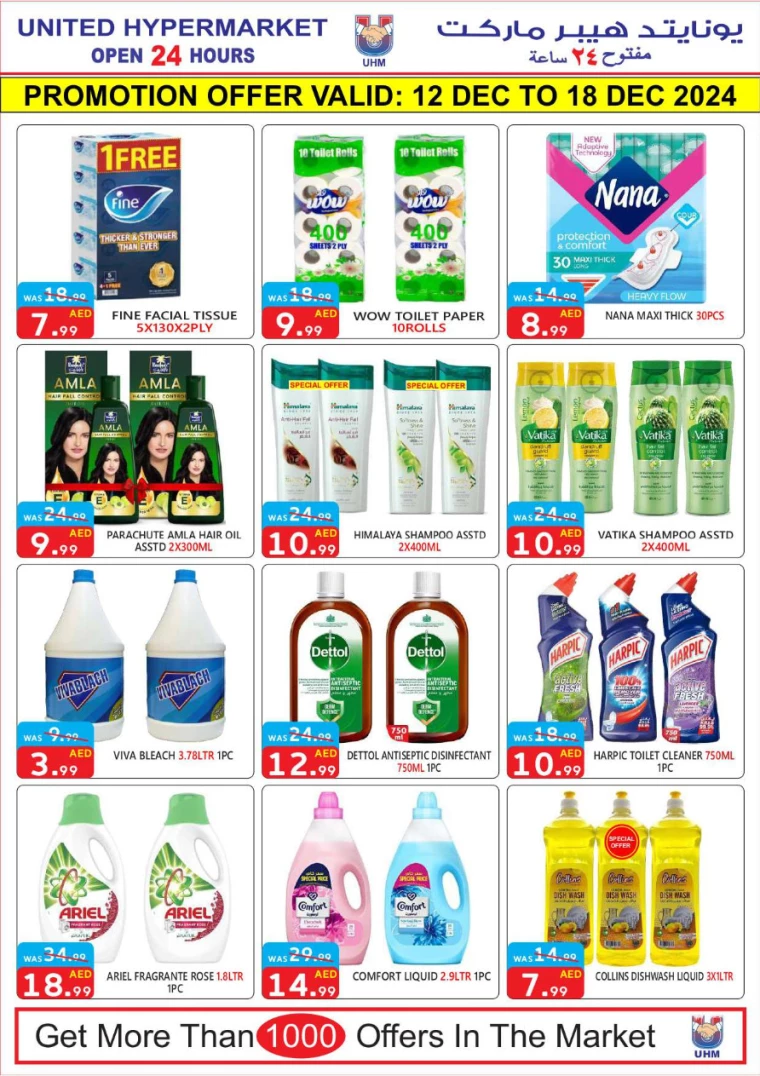 United-Hypermarket-Promotions-All-Branches-December-12-2024-10