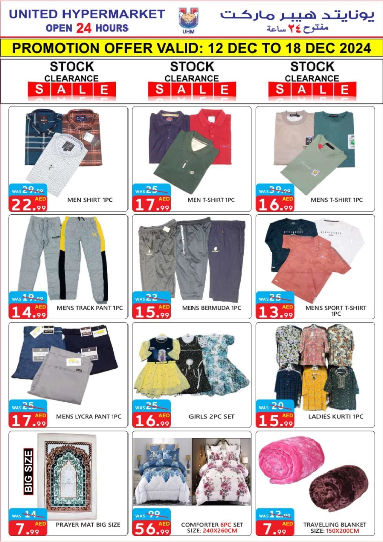 United-Hypermarket-Promotions-All-Branches-December-12-2024-12