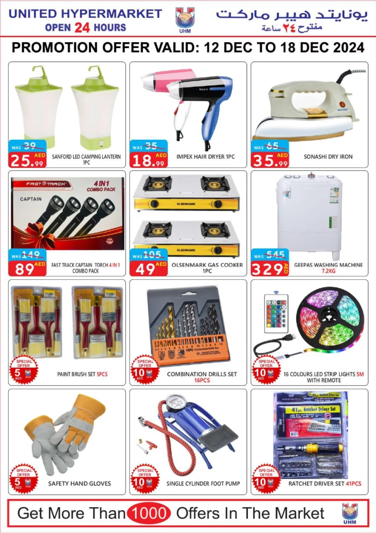 United-Hypermarket-Promotions-All-Branches-December-12-2024-14