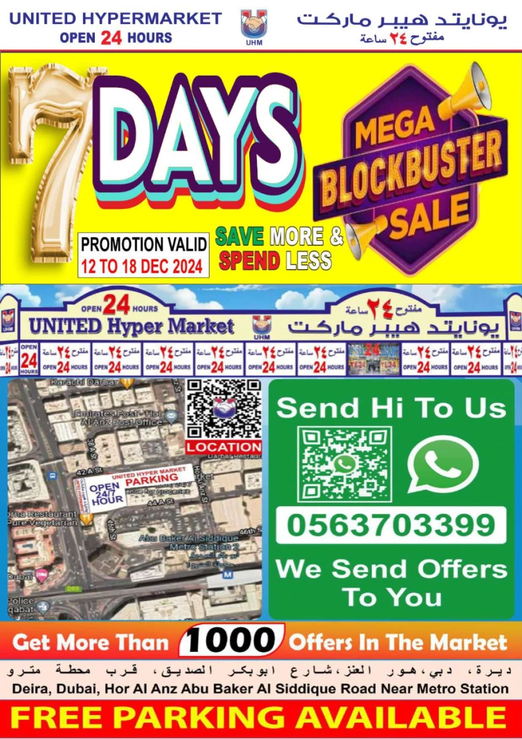 United-Hypermarket-Promotions-All-Branches-December-12-2024-15